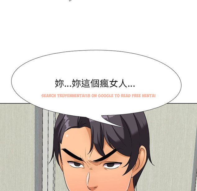 查看漫画同事換換愛 - 第20話 - tymanga.com中的2091138图片