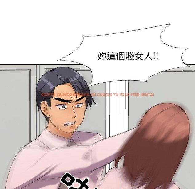 查看漫画同事換換愛 - 第20話 - tymanga.com中的2091144图片