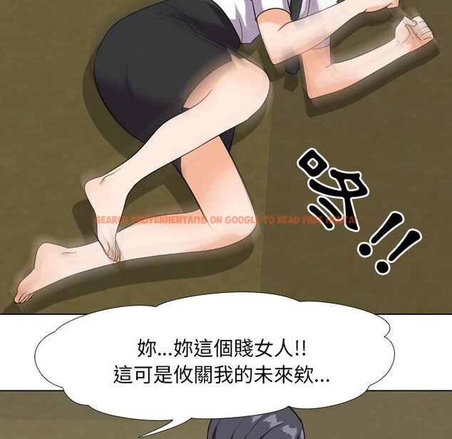 查看漫画同事換換愛 - 第20話 - tymanga.com中的2091148图片