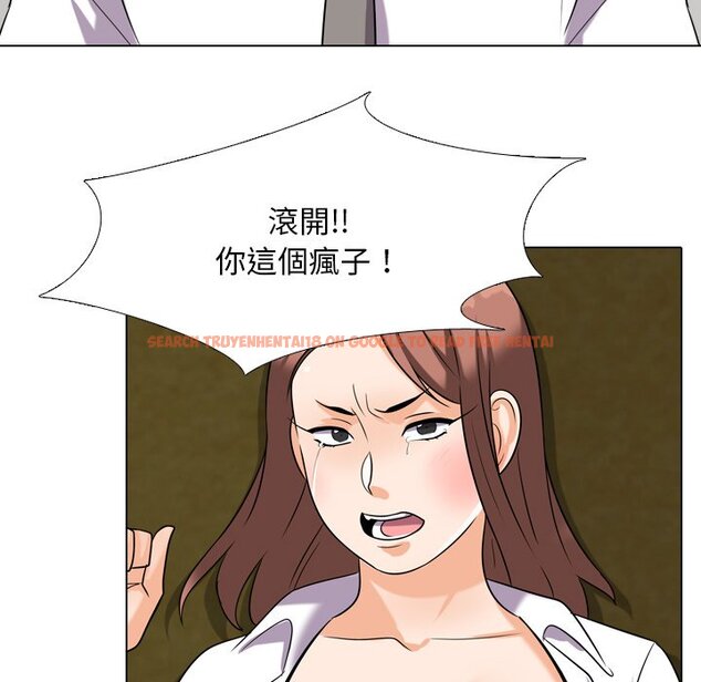 查看漫画同事換換愛 - 第20話 - tymanga.com中的2091152图片