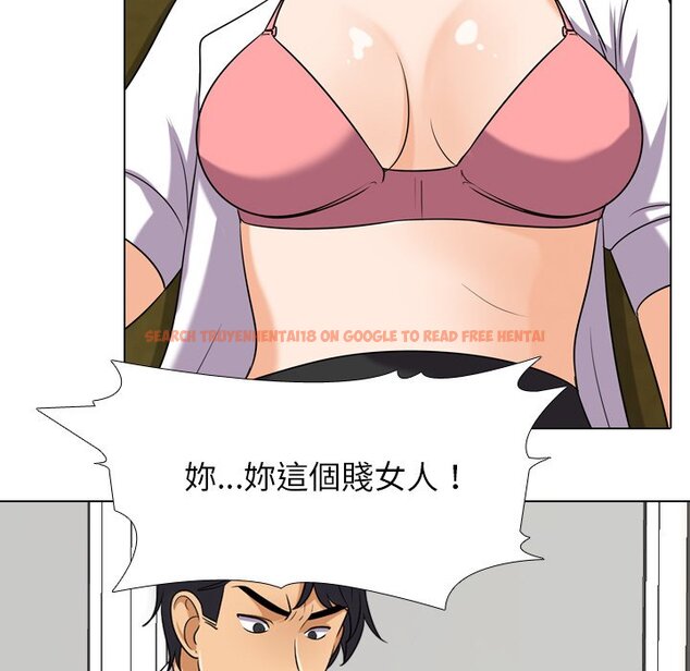 查看漫画同事換換愛 - 第20話 - tymanga.com中的2091153图片