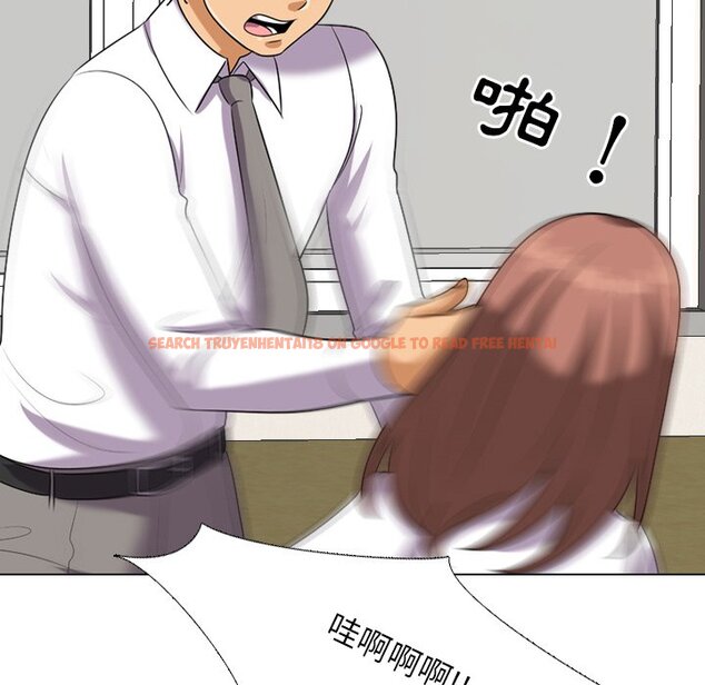 查看漫画同事換換愛 - 第20話 - tymanga.com中的2091154图片