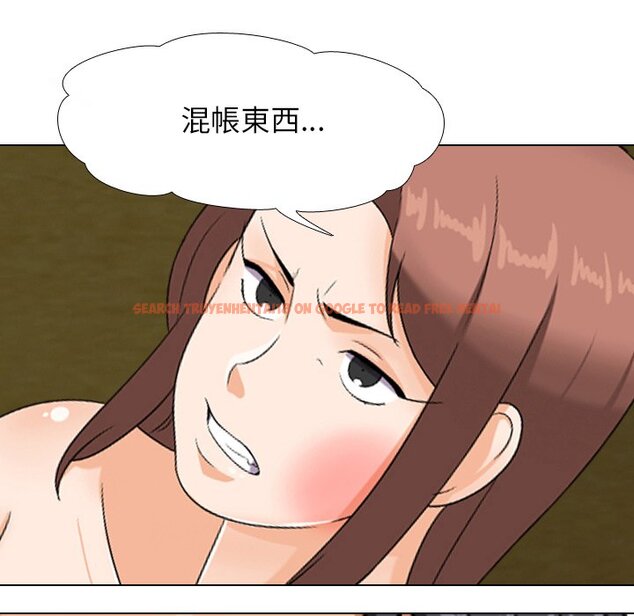 查看漫画同事換換愛 - 第20話 - tymanga.com中的2091160图片