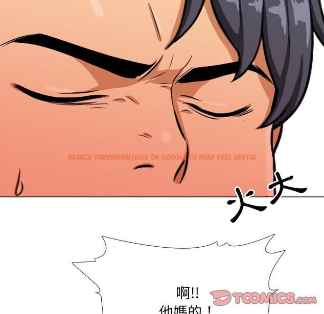 查看漫画同事換換愛 - 第20話 - tymanga.com中的2091161图片