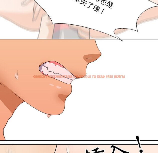 查看漫画同事換換愛 - 第20話 - tymanga.com中的2091166图片