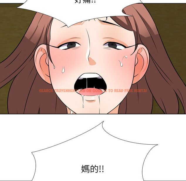 查看漫画同事換換愛 - 第20話 - tymanga.com中的2091168图片