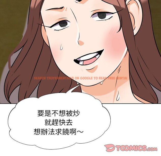 查看漫画同事換換愛 - 第20話 - tymanga.com中的2091191图片