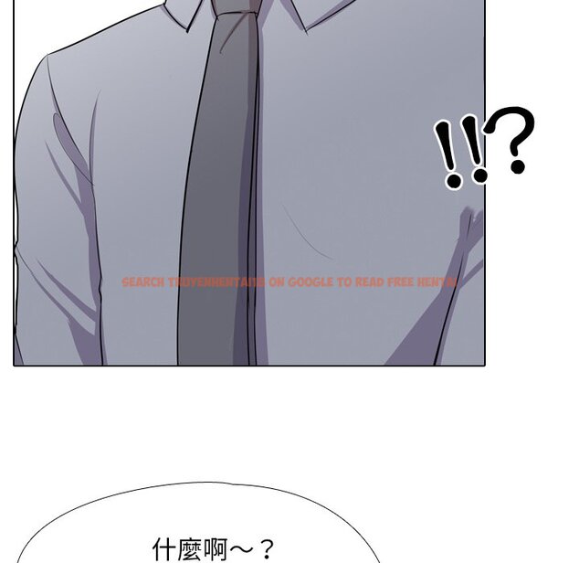 查看漫画同事換換愛 - 第20話 - tymanga.com中的2091201图片