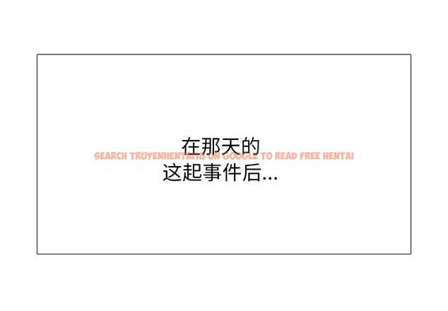 查看漫画同事換換愛 - 第200話 - tymanga.com中的2956961图片