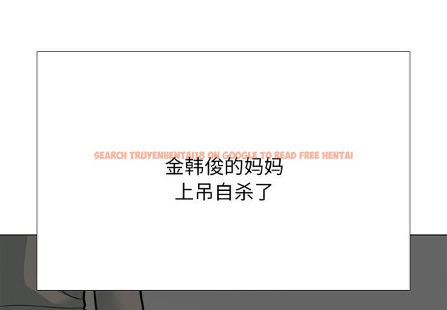 查看漫画同事換換愛 - 第200話 - tymanga.com中的2956962图片