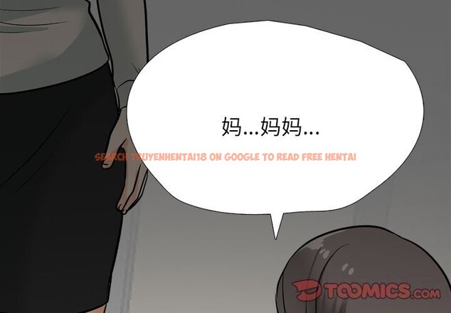 查看漫画同事換換愛 - 第200話 - tymanga.com中的2956963图片