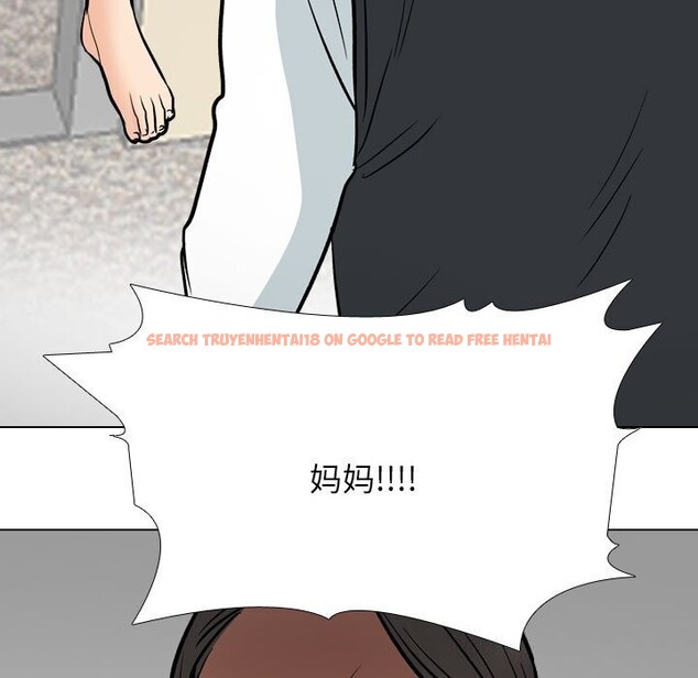 查看漫画同事換換愛 - 第200話 - tymanga.com中的2956965图片