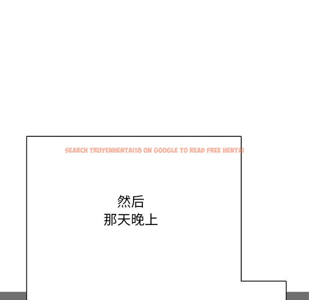 查看漫画同事換換愛 - 第200話 - tymanga.com中的2956967图片