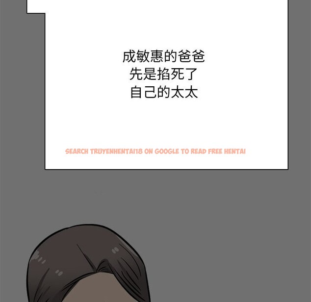 查看漫画同事換換愛 - 第200話 - tymanga.com中的2956968图片