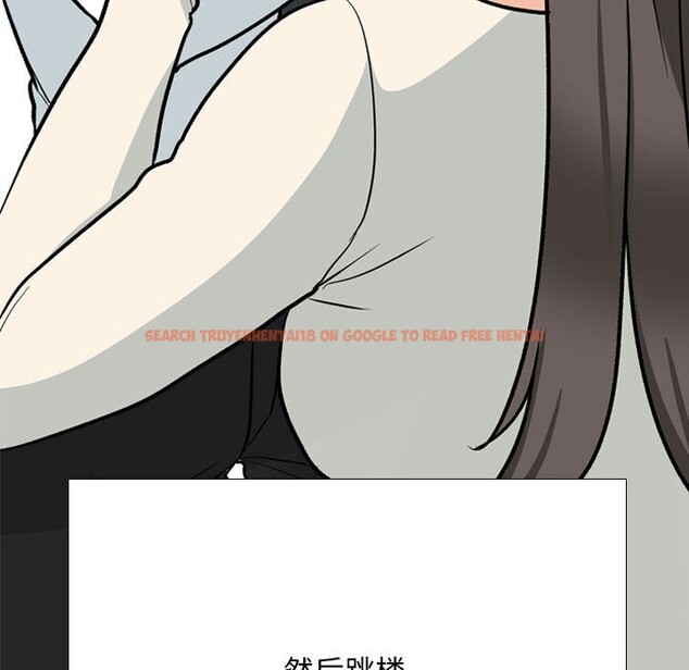 查看漫画同事換換愛 - 第200話 - tymanga.com中的2956970图片