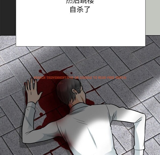 查看漫画同事換換愛 - 第200話 - tymanga.com中的2956971图片