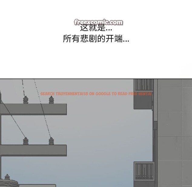 查看漫画同事換換愛 - 第200話 - tymanga.com中的2956976图片