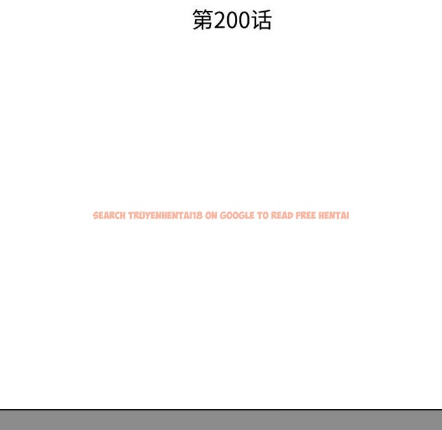 查看漫画同事換換愛 - 第200話 - tymanga.com中的2956979图片