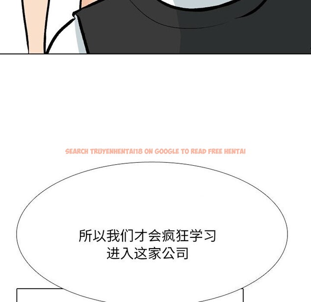 查看漫画同事換換愛 - 第200話 - tymanga.com中的2956984图片
