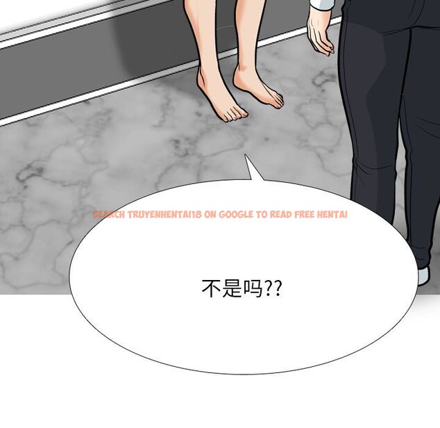 查看漫画同事換換愛 - 第200話 - tymanga.com中的2956989图片