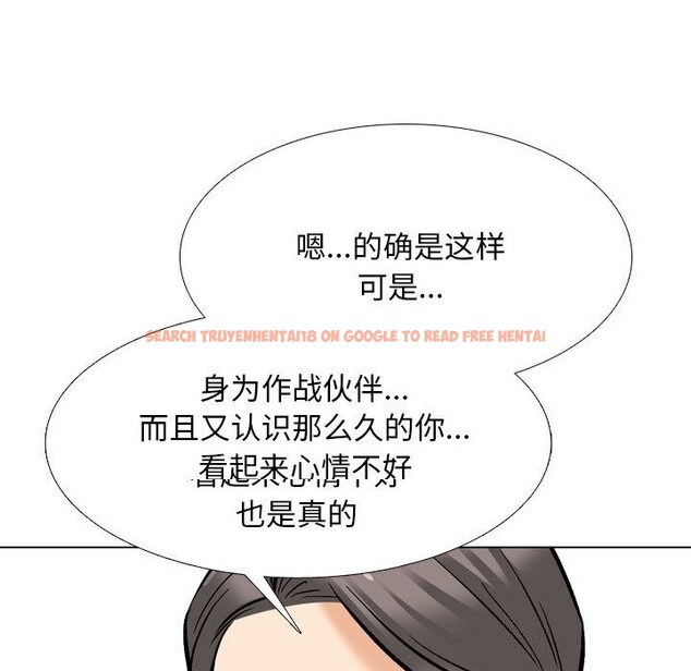 查看漫画同事換換愛 - 第200話 - tymanga.com中的2956990图片