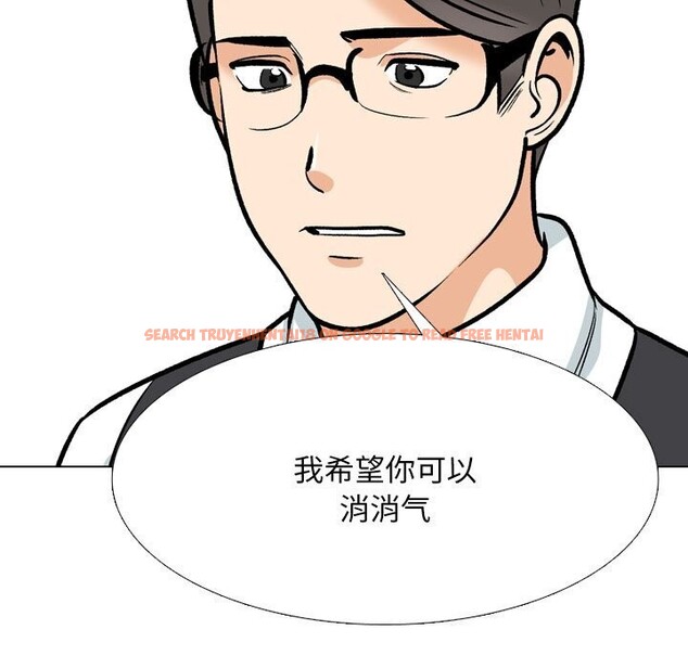 查看漫画同事換換愛 - 第200話 - tymanga.com中的2956991图片