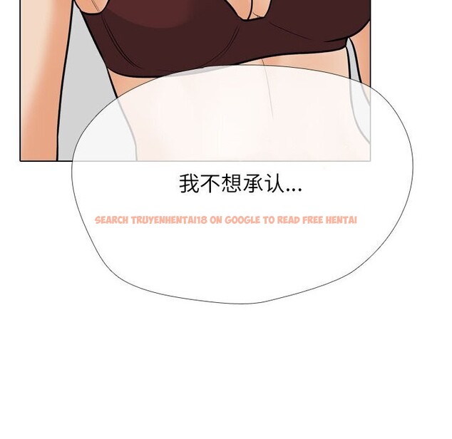 查看漫画同事換換愛 - 第200話 - tymanga.com中的2956994图片