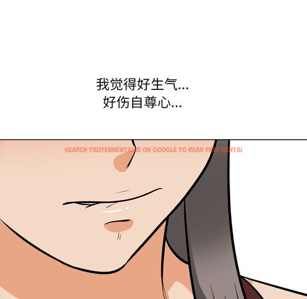 查看漫画同事換換愛 - 第200話 - tymanga.com中的2956995图片