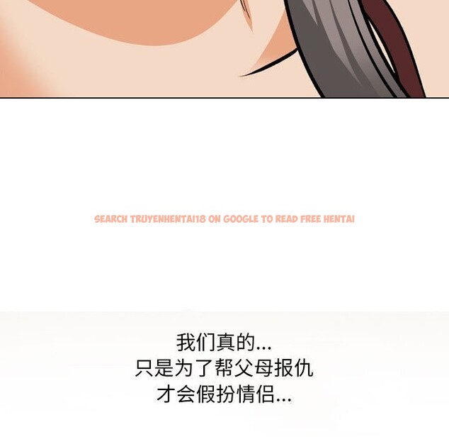 查看漫画同事換換愛 - 第200話 - tymanga.com中的2956996图片