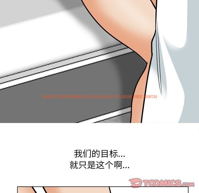 查看漫画同事換換愛 - 第200話 - tymanga.com中的2956999图片