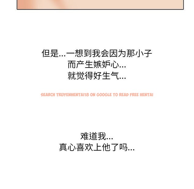 查看漫画同事換換愛 - 第200話 - tymanga.com中的2957001图片