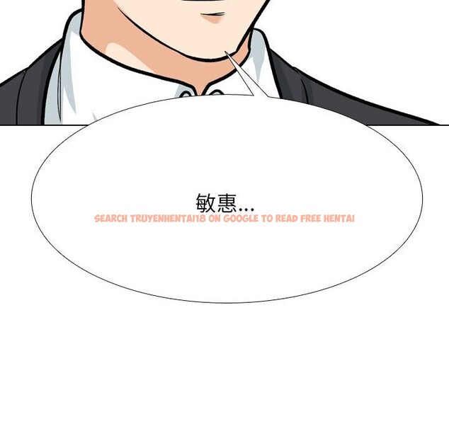 查看漫画同事換換愛 - 第200話 - tymanga.com中的2957004图片