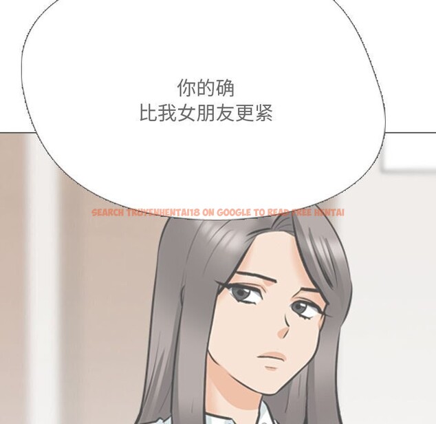 查看漫画同事換換愛 - 第200話 - tymanga.com中的2957007图片