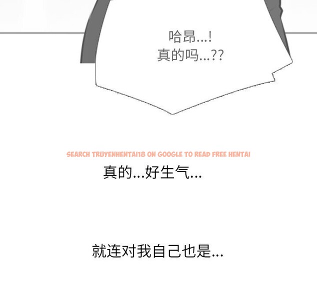 查看漫画同事換換愛 - 第200話 - tymanga.com中的2957009图片