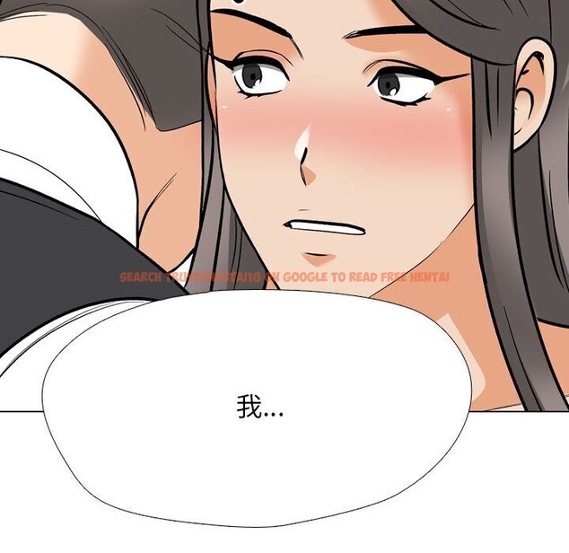 查看漫画同事換換愛 - 第200話 - tymanga.com中的2957014图片