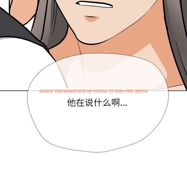 查看漫画同事換換愛 - 第200話 - tymanga.com中的2957020图片