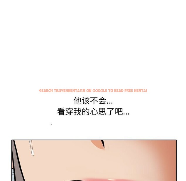 查看漫画同事換換愛 - 第200話 - tymanga.com中的2957021图片