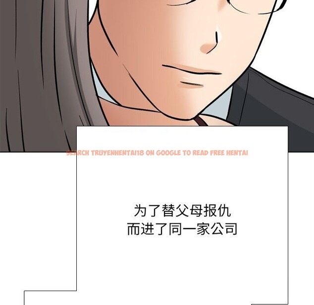 查看漫画同事換換愛 - 第200話 - tymanga.com中的2957028图片