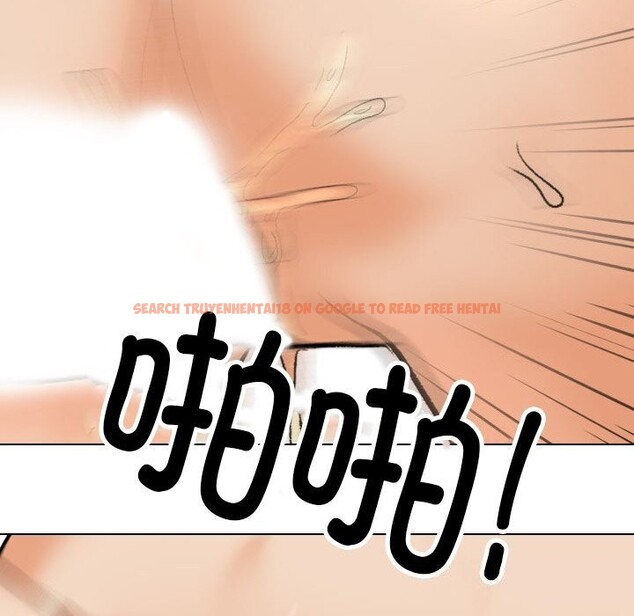 查看漫画同事換換愛 - 第200話 - tymanga.com中的2957032图片