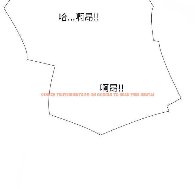 查看漫画同事換換愛 - 第200話 - tymanga.com中的2957034图片