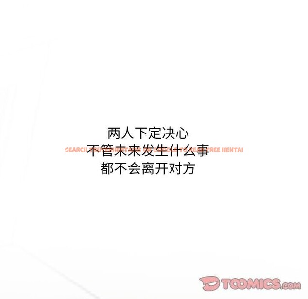 查看漫画同事換換愛 - 第200話 - tymanga.com中的2957035图片