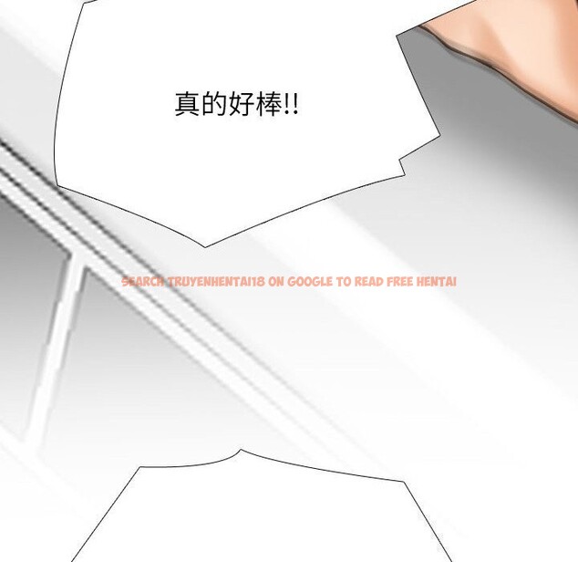 查看漫画同事換換愛 - 第200話 - tymanga.com中的2957038图片