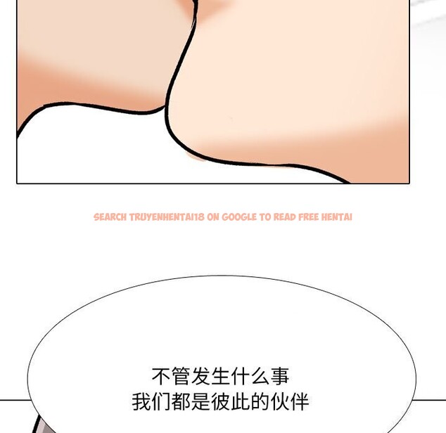 查看漫画同事換換愛 - 第200話 - tymanga.com中的2957045图片