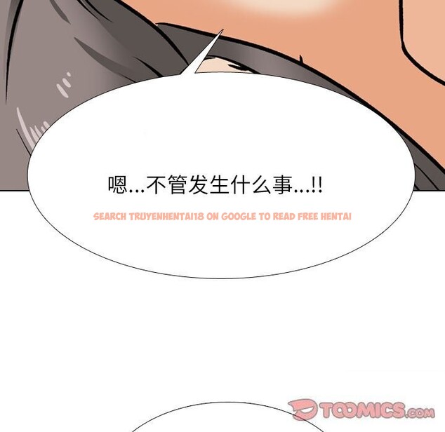 查看漫画同事換換愛 - 第200話 - tymanga.com中的2957047图片