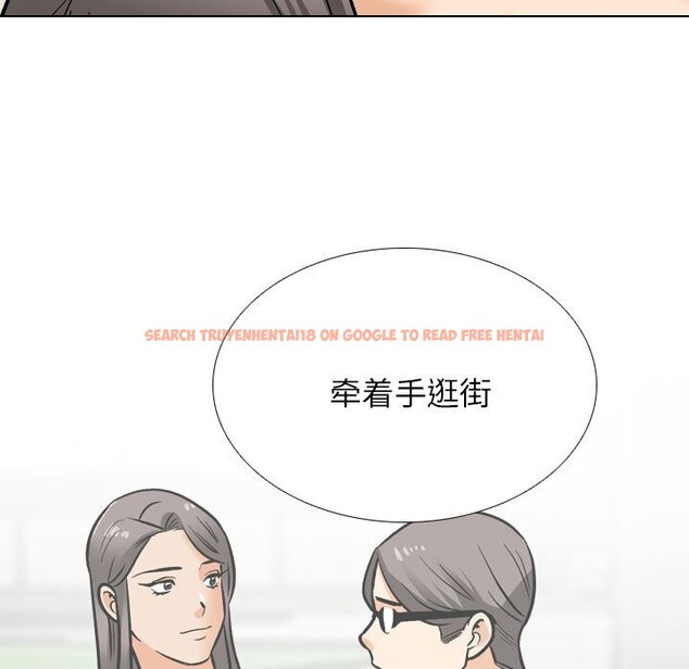 查看漫画同事換換愛 - 第200話 - tymanga.com中的2957051图片