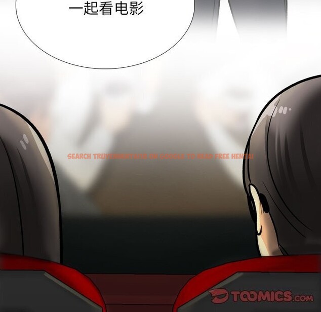 查看漫画同事換換愛 - 第200話 - tymanga.com中的2957053图片