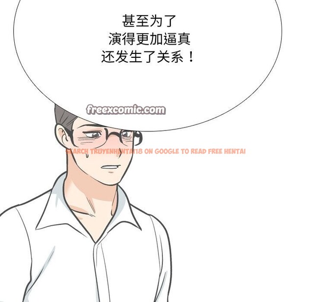 查看漫画同事換換愛 - 第200話 - tymanga.com中的2957056图片