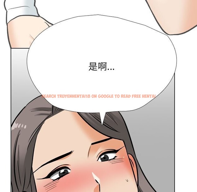 查看漫画同事換換愛 - 第200話 - tymanga.com中的2957061图片