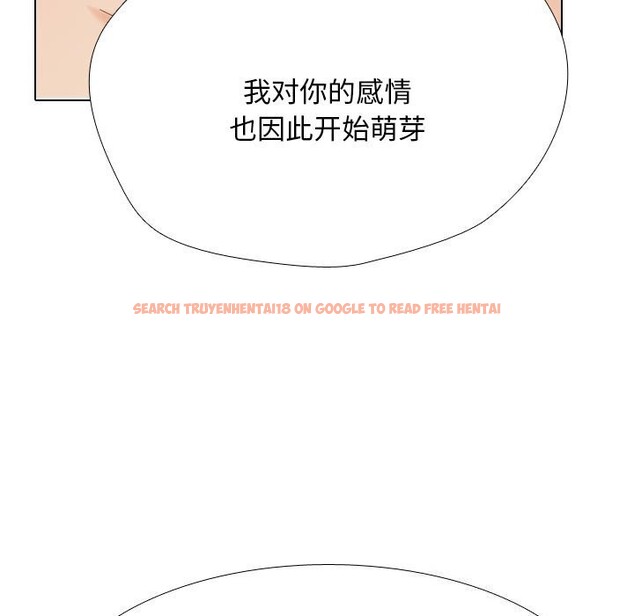 查看漫画同事換換愛 - 第200話 - tymanga.com中的2957063图片