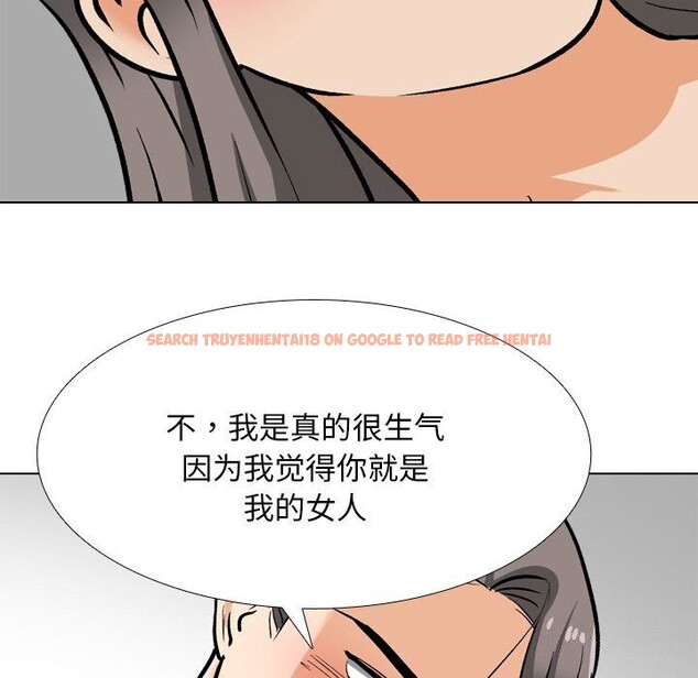 查看漫画同事換換愛 - 第200話 - tymanga.com中的2957068图片